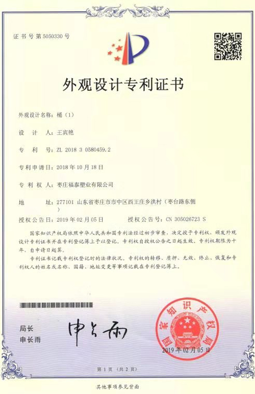 Ͱ������ר��֤��