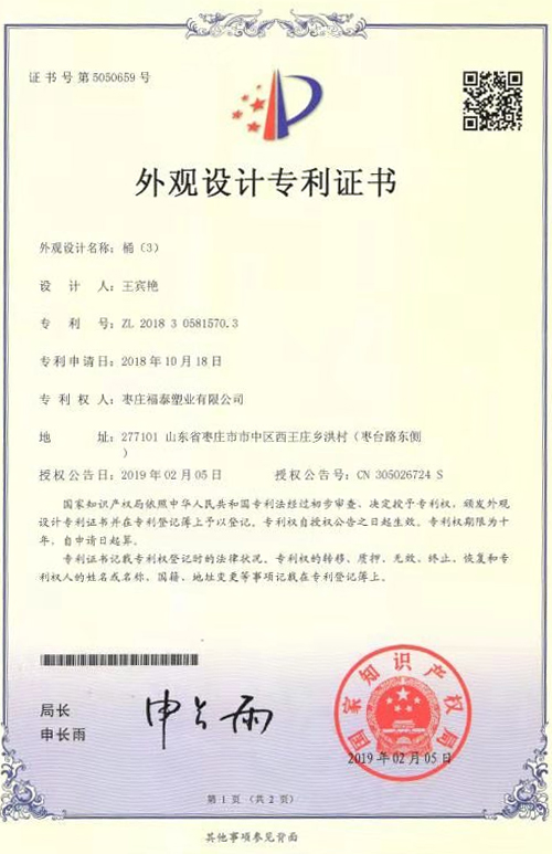 Ͱ������ר��֤��